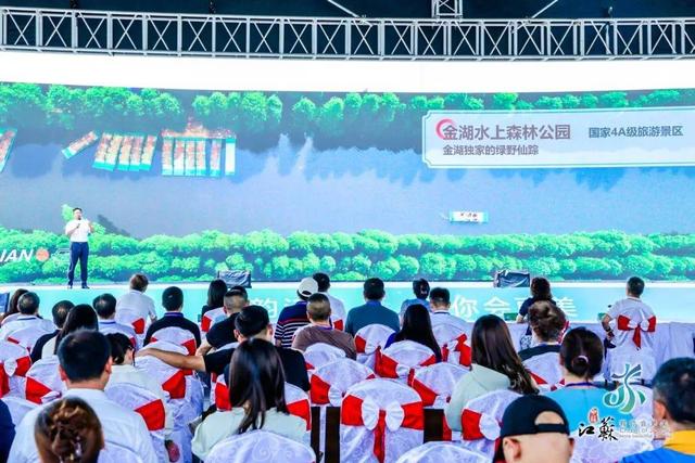 江苏 “水韵江苏・惠享自驾” 活动启动，多地优惠政策引客来