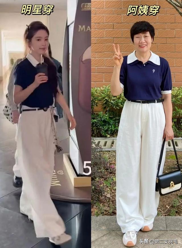 中年女人“模仿年轻人穿搭”有多毁形象？看完对比图就懂了