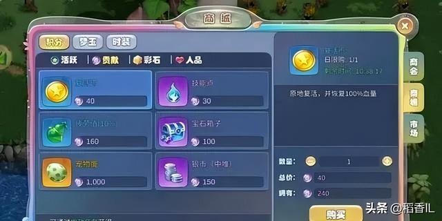 幻灵大冒险：梦幻国度手游详细攻略：前期攻略和指导，宠物系解析