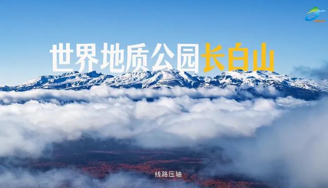 收藏!6条主题线路玩透吉林冬天!