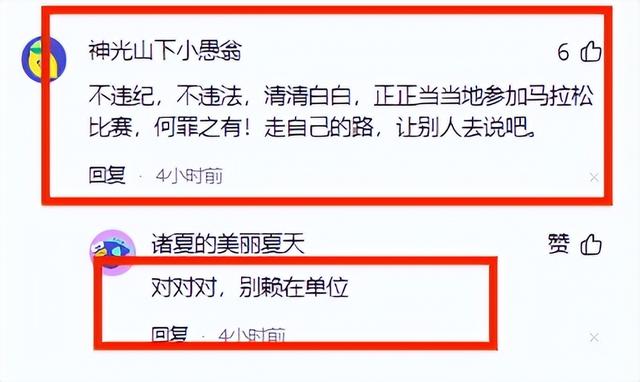 张水华再夺冠！恶心事发生，夺冠奖金被扒	，凭本事捞钱有什么错？