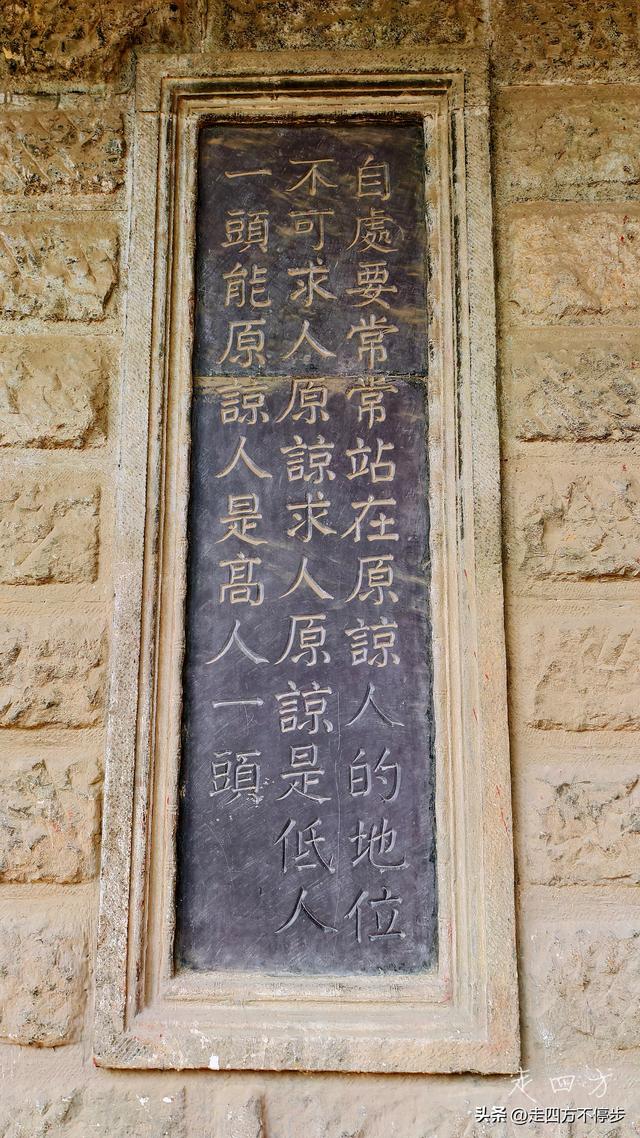 在青砖黛瓦中寻访真实的历史人物——定襄阎锡山旧居参观记