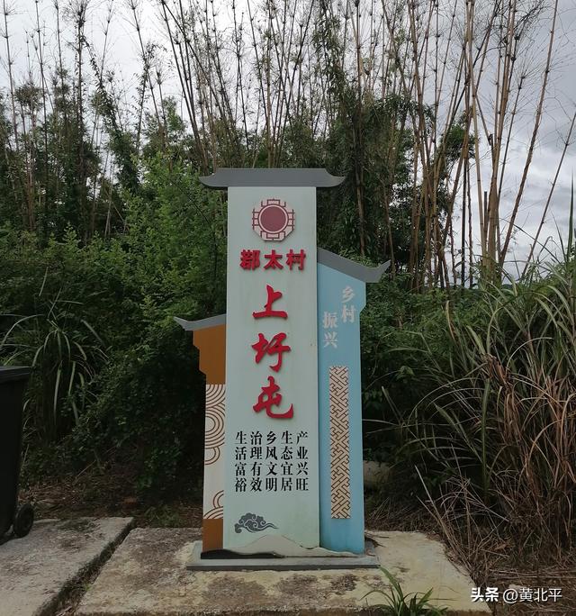 广西南宁市武鸣区与兴宁区交界无街小集，半个代销店都没有也叫圩