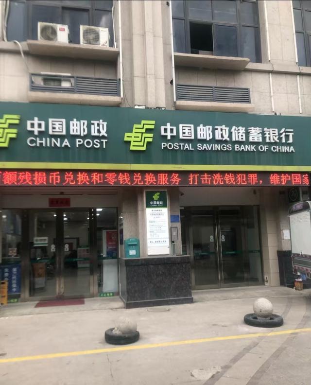 为啥大家不把钱存邮储？3个关键原因曝光	，最后一个太现实！