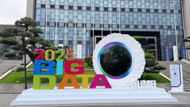 没想到，贵阳贵安竟藏了这么多「全国第一」