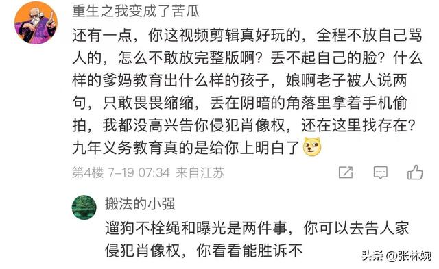 丹阳车库杜宾犬后续！报警却被要求删除视频，狗主人硬刚网友！