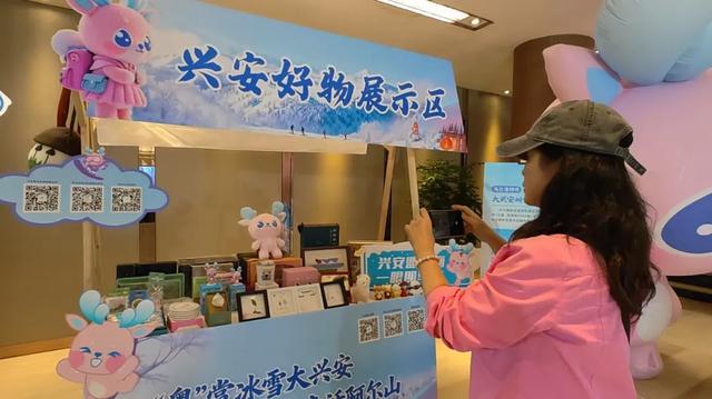 “粤”见兴安很倾心!2025兴安盟(广州)文旅推介会亮相广州