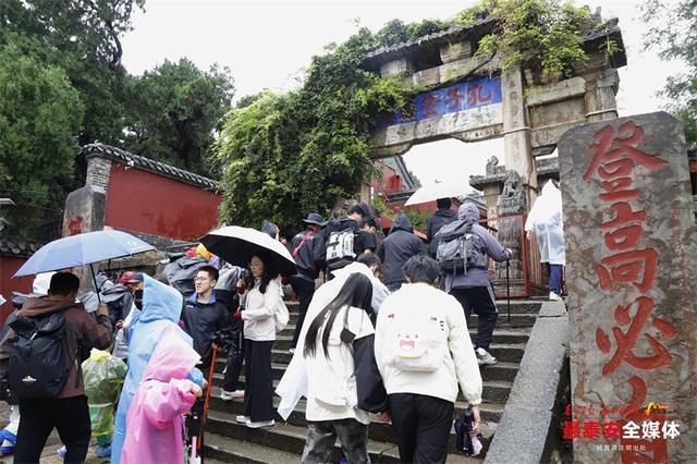 国庆中秋长假第二天泰安旅游市场保持良好态势
