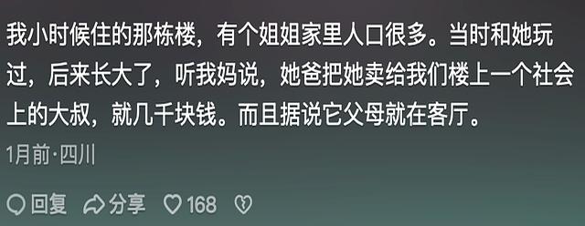 终于懂了，以前爸妈为啥不让去别人家玩？这是我看过最炸裂的回复