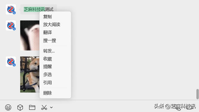 微信 4.1.0 跨级发布，史诗级更新！