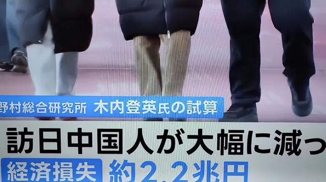 中方拒买日本牛肉，磋商刚停，日本议员报复来了	，禁止中国人入境