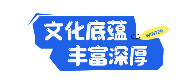 听劝！冬季的吉林市，闭眼冲就对了！