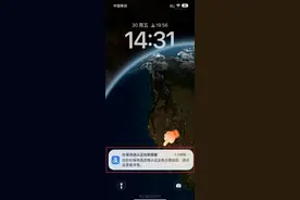 提示！关于社保待遇认证结果确认→图片