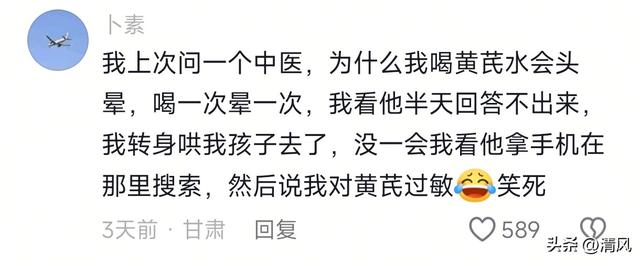 笑麻！世界就是一个巨大的草台班子具象化了