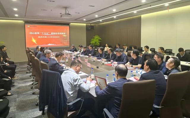 委员活动日｜省政协教育科技委员会：聚焦核工业创新发展 共话“十五五”蓝图