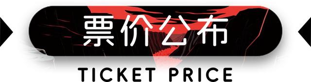 官宣!2025太行山音乐节定档!