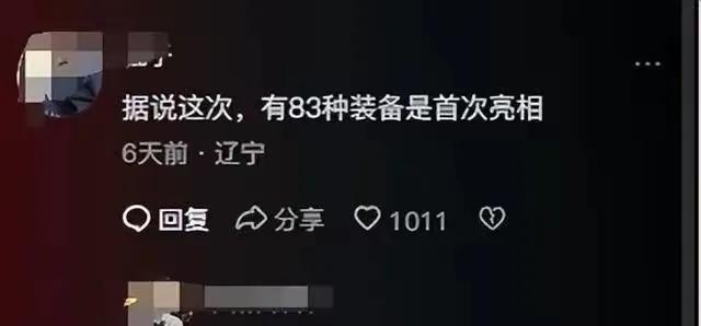 越南与中国杠上了？中国前脚定下9月3阅兵，越南后脚就定9月2！