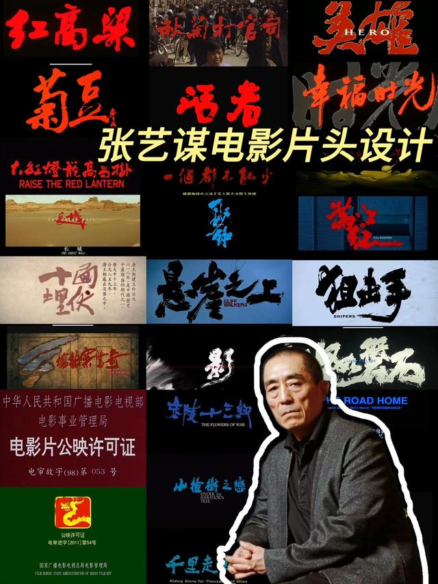 国安“点名”75岁张艺谋，释放三个强烈信号，巩俐的话真没说错