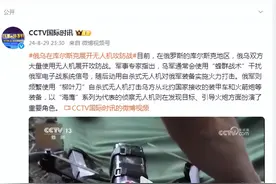 俄乌在库尔斯克展开无人机攻防战图片