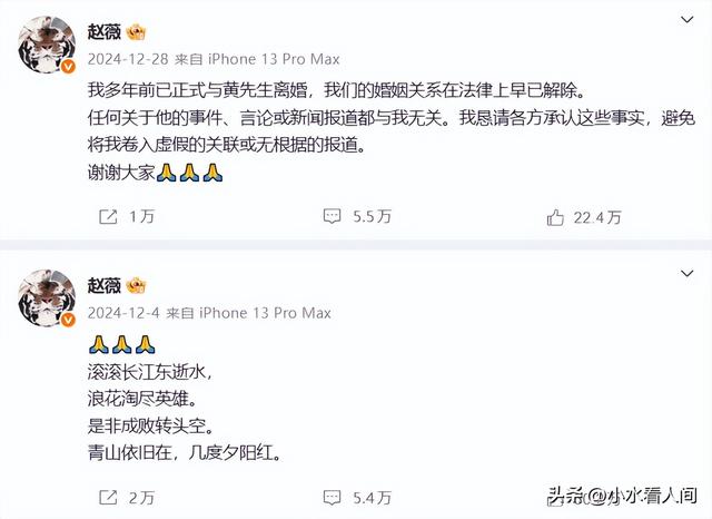 落地凤凰不如鸡！赵薇回老家探亲，全副武装包裹，不敢露脸怕见人