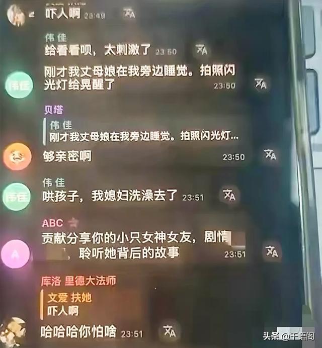 触目惊心！中国“N号房”事件在外网上演！内容不堪 会员总数惊人