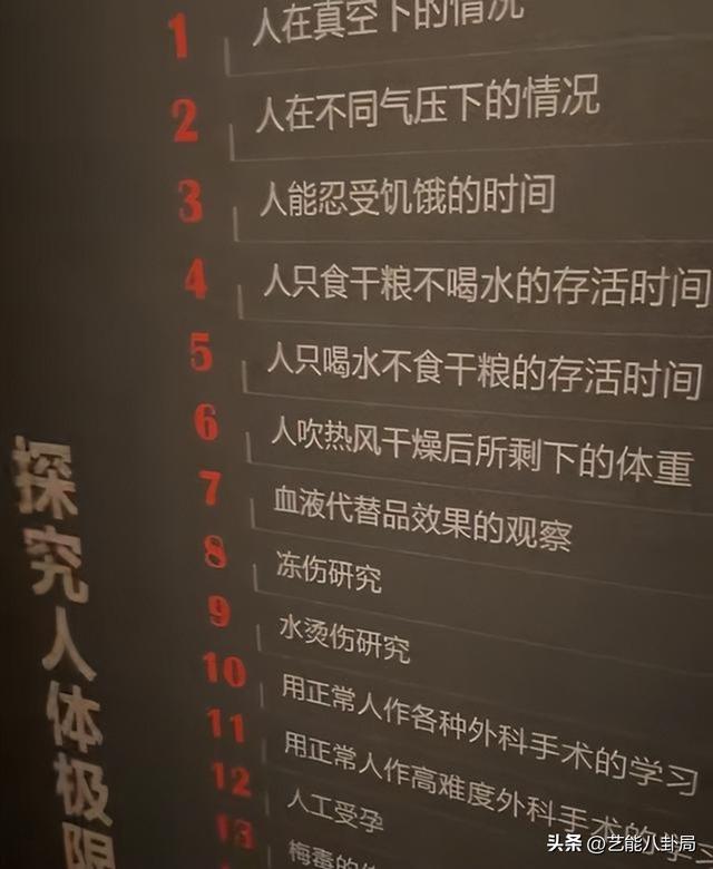 被差评遮蔽的《731》与历史重量