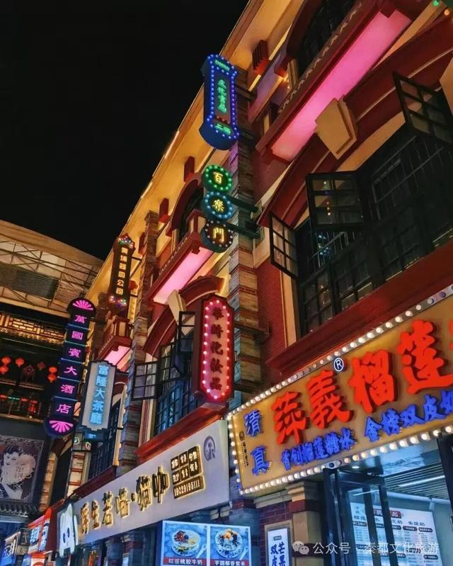 跻身全省首批商旅名街！咸阳秦都实力“出圈”！
