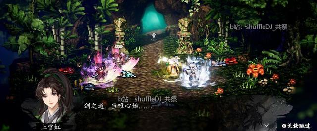 逸剑风云决碧海仙踪 全流程攻略26 燕未还断后 碧波门通幽沼 景陇之约