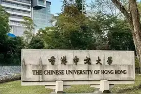 内地男子靠假学历和“枪手”入读香港硕士败露后被判刑，律师辩护称他"一时糊涂"请求轻判！网友嘲讽：专材！图片