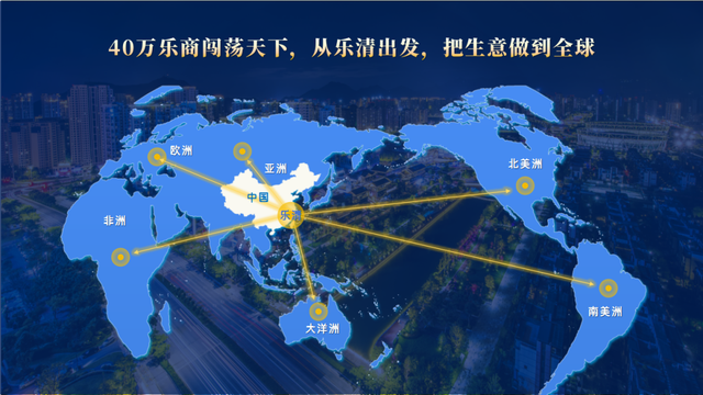 在乐清，幸福是一种日常！