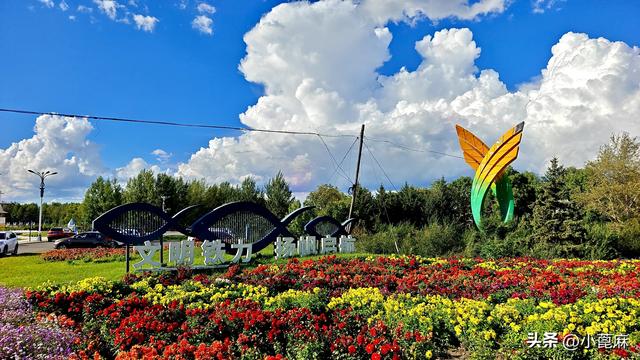 2025 我的寻秋之旅 D1 哈尔滨-铁力篇