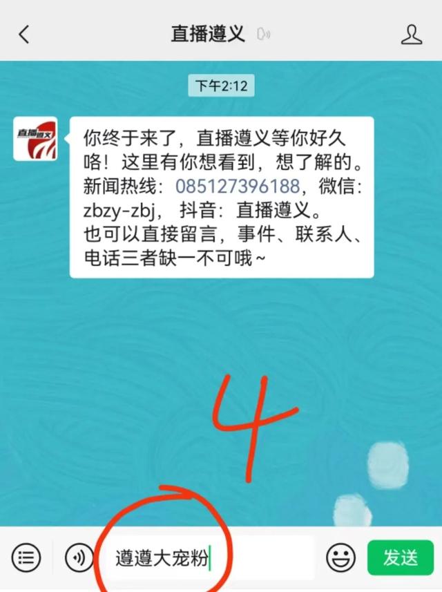 遵义人，快来“接福”啦！乌江寨门票送送送！