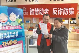 筑牢屏障 守护安全 中国移动江苏公司为清朗网络强势护航图片