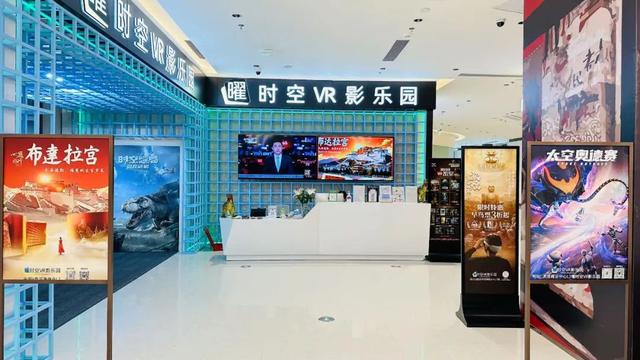 美团上海VR好评榜TOP1！《布达拉宫》新上线，10个免费名额手慢无