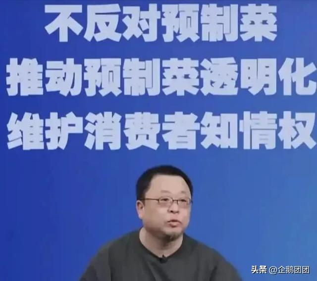 罗永浩再掀餐饮风波，发文大夸“锅气湖南菜”，不是预制菜了？