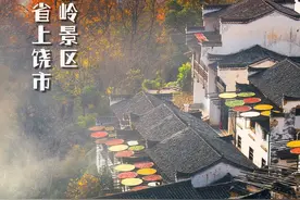 刚刚宣布了！江西新增1个国家5A级景区图片