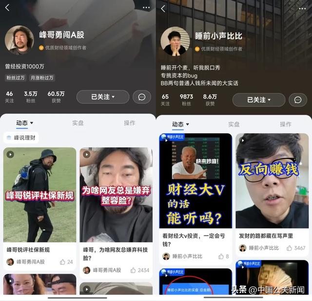 在支付宝上，超3亿人竟喜欢刷这类视频？