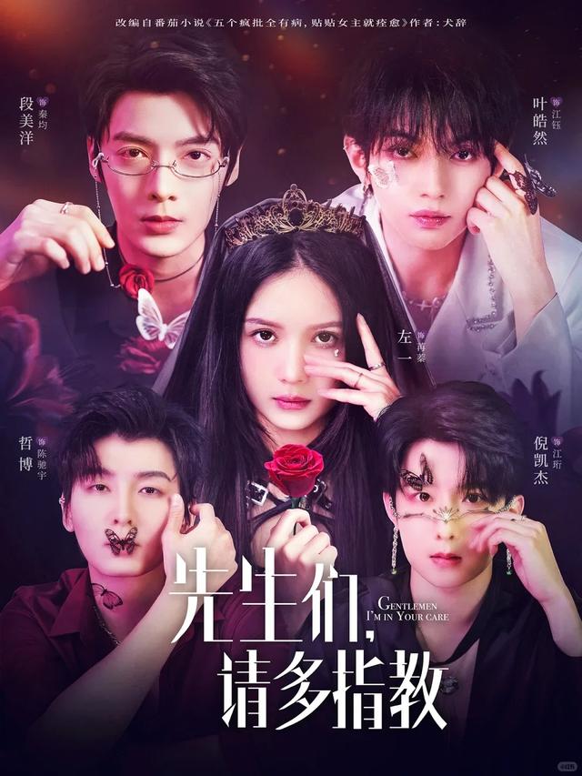 女生最爱看的1女多男短剧推荐！雄竞修罗场，熬夜也要刷完！