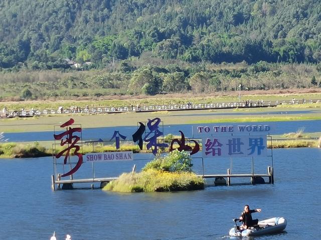 腾冲游历随想录：逛罢热海司莫拉 巡游北海湿地回