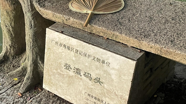 广州城里的世外桃源！百蚝壳屋+古桥祠堂，避人潮享惬意慢时光