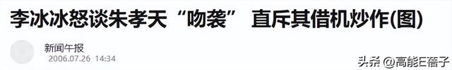 2025年最后一门学科上线：一边砸锅一边滑跪的“朱学”