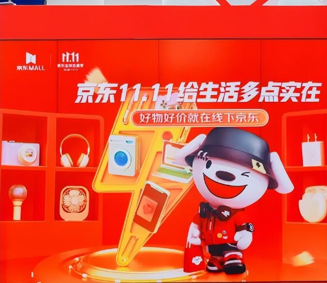 新型“销金窟”，赚走打工人2000亿，就连刘强东也入局了