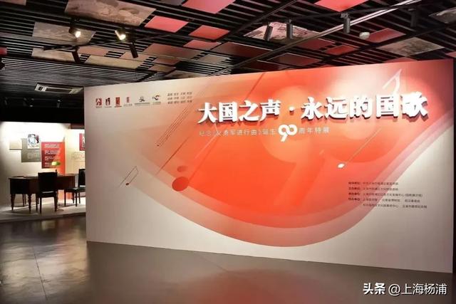 足不出户,感受红色文化魅力!国歌展示馆数字展厅上线啦!