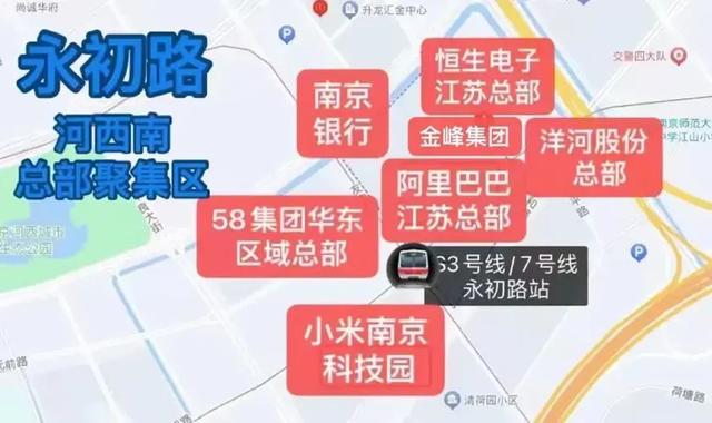 从荒草滩到“星光大道”：南京的互联网产业逆袭