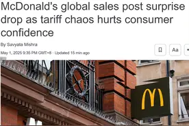 又一个！麦当劳也给美国发警报了图片