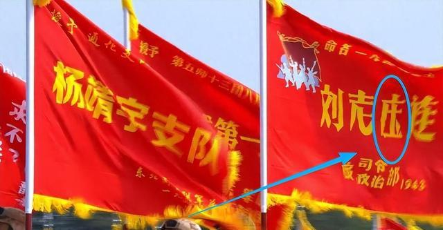 阅兵出现重大失误？导弹挂反、字打错，央视曝真相，涉及82名英烈