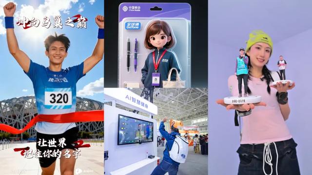 中国移动“全球通·逐马计划”如何通过营销,触达1800万跑者?