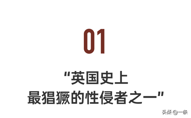 3个中国女孩揭露震惊全球性侵案