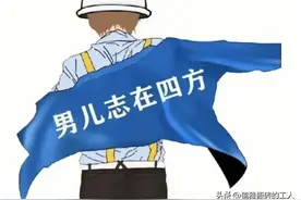 生产经理是工地上最没有用的职位吗？图片