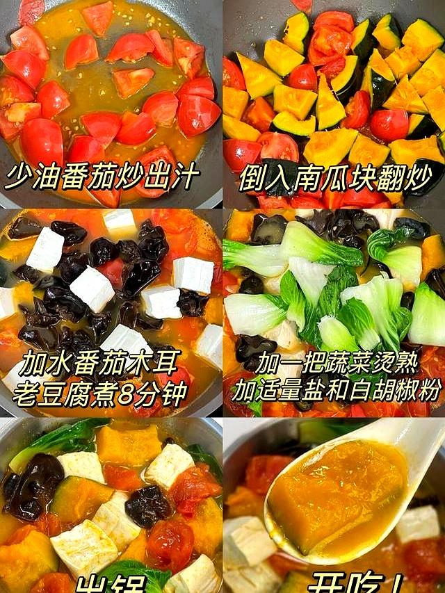 连吃半个月瘦了10斤，小肚腩都吃没了，不用节食就能掉秤，太爽了